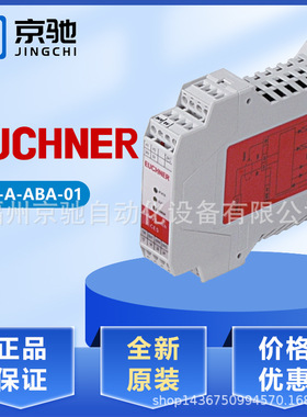 071850 CES-A-ABA-01 现货071840 CES-A-BBA 077715 CES-A-LNA-SC