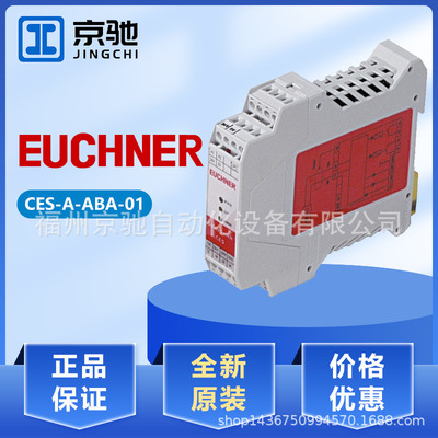 071850 CES-A-ABA-01 现货071840 CES-A-BBA 077715 CES-A-LNA-SC