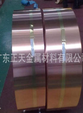 C19400引线框架铜带，C19400铜铁合金带