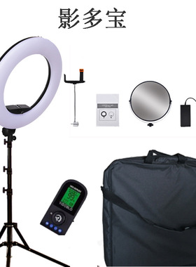 影多宝FE-480II 主播LED环形灯手机补光灯具美光直播照明套装厂家