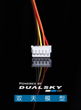 DUALSKY 双天 XM7015GBD 7010GBD 驱动编码集成 航拍云台伺服电机