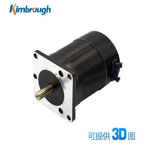 57MM直流无刷电机 机身75MM 24V 69W 3000RPM