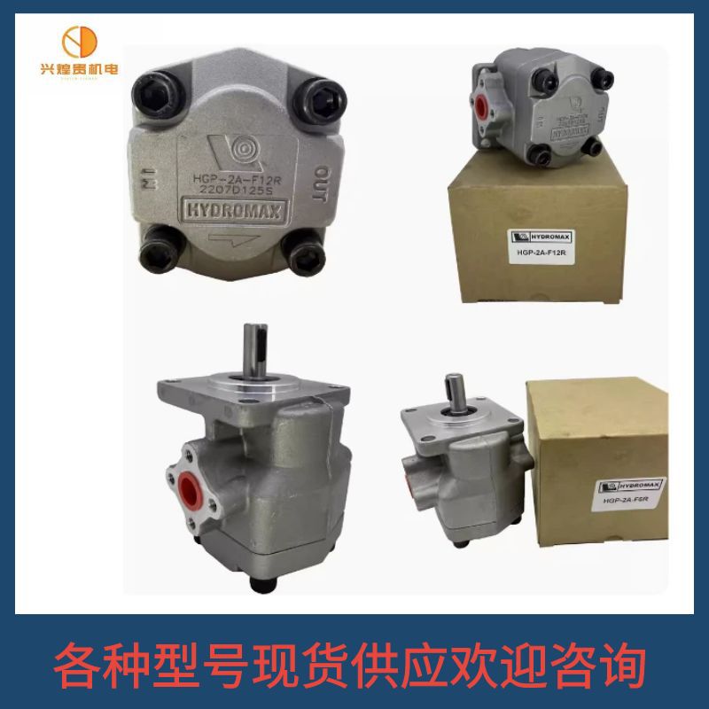台湾新鸿齿轮泵HGP-1A-F6R-2B