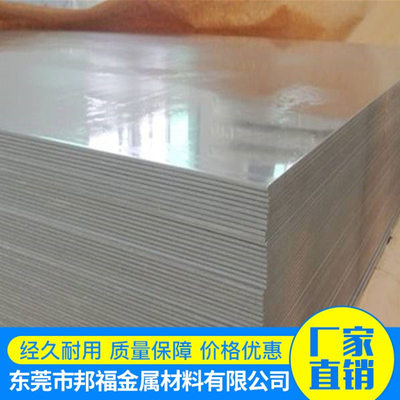 供应高强度冷轧钢板SAPH370材料 厂家直销 性能稳定 特殊规格可定