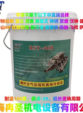 8003010201 8000043021 8000052021 8002020183 800302081 冷却油