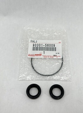 跨境热销  GX470 转移箱致动器密封套件垫片 90301-56009