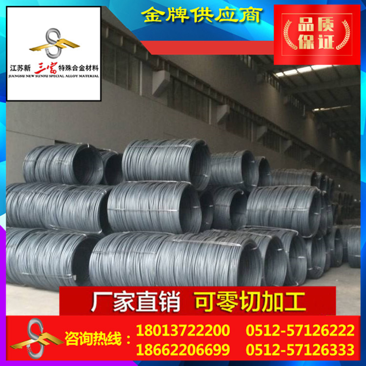 工厂现货 大量优质25Cr2MoV合金结构钢线材 盘圆 圆钢 规格齐全