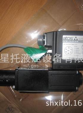 现货销售阿托斯ATOS比例阀RZMO-TERS-PS-030/315  54