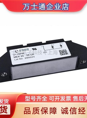 MEK95-06DA MEA75-06DA MEE75-06DA全新可控硅现货