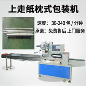 袋装 供应塑料波纹管包装 洗衣机排水管包装 下水道软管包装 机