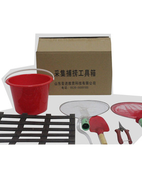 81507 小学科学实验采集捕捞工具套装 野外实习工具 箱子包装