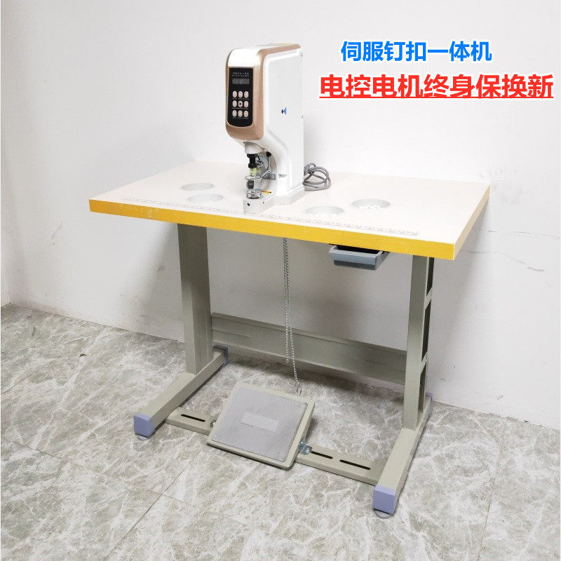 818电脑直驱伺服一体打扣机电动防打手塑料四合扣大白扣钉扣设备,模玩/动漫/周边/娃圈三坑/桌游,文化/体育周边,淘宝优惠券,粉丝福利购,淘宝优惠卷