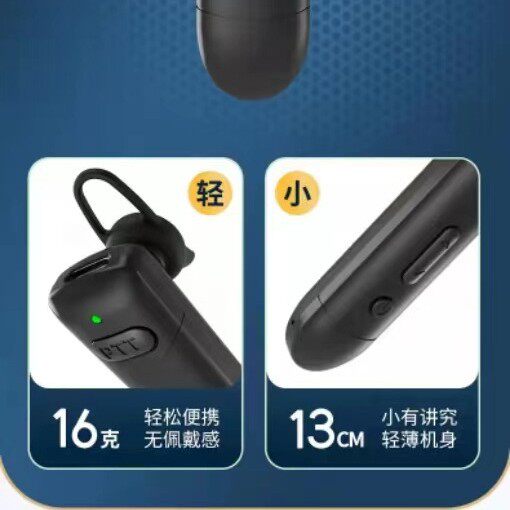 现货批发小巧便携挂耳式对讲机传令兵S9