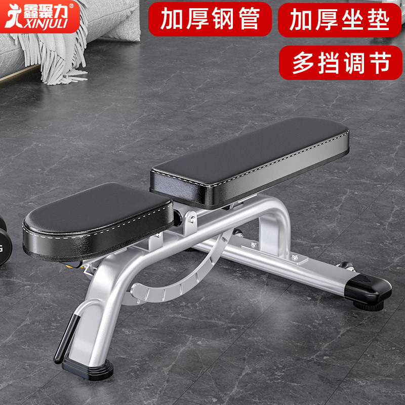 多功能哑铃凳家用健身男士可商用可调节健身房卧推上下斜凳健身椅