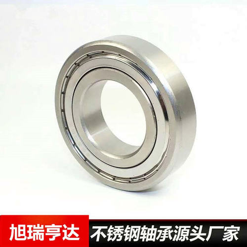 供应不锈钢微型轴承 SS609ZZ   SS606ZZ    SS607ZZ    SS608ZZ