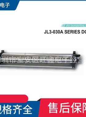 JL3-03024A JL3-03030A JL3-03035A 金亿翔JYS商场入口处横流风机