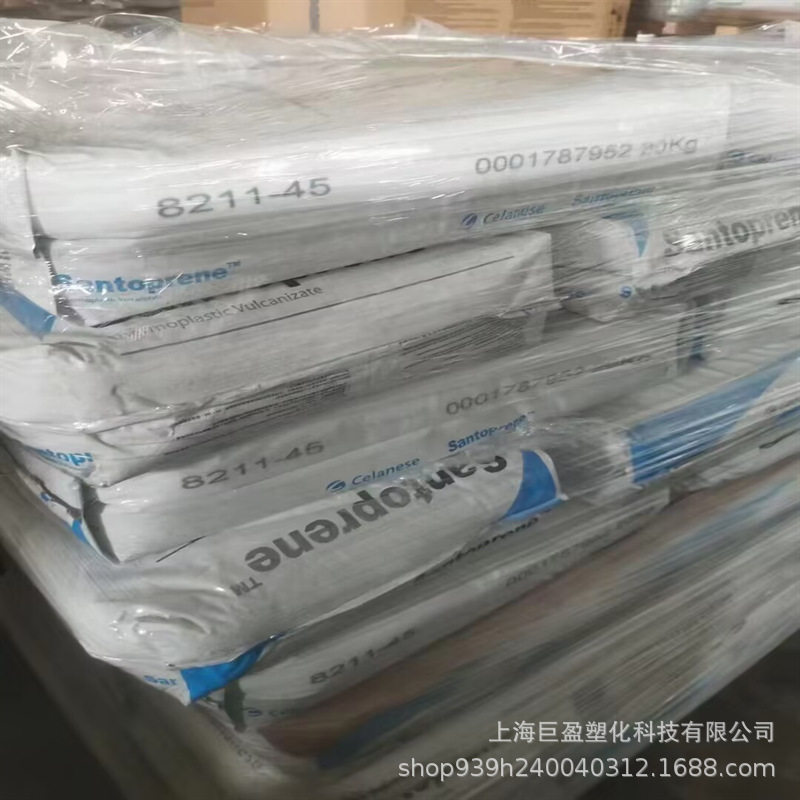 tpv颗粒 山都平tpv8211-45 tpv弹性体材料 塑胶颗粒 注塑 高流动