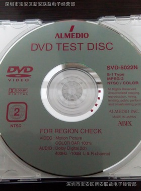 ABEX测试碟SVD-5022N区码测试碟 二区