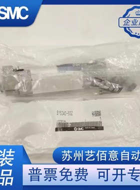 现货秒发SY5140-5LZD-5LZ/GD/GZ/GZD/DD/DZ/4DZD-02 SY5240/5340