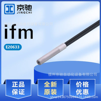 E20633 E20639 E20645 E20648 E20651 E20654 E20679 E20680