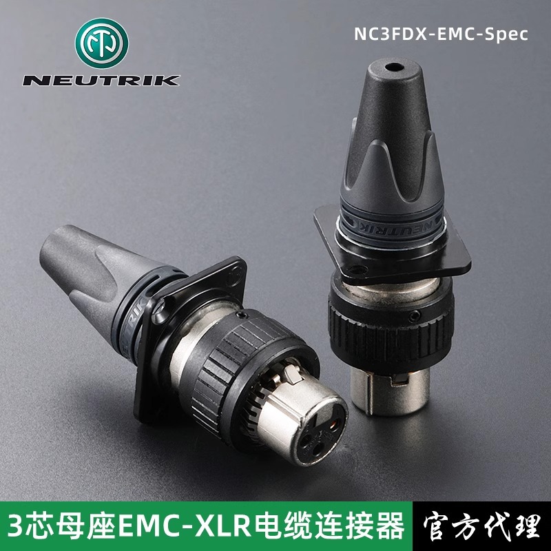 NEUTRIK三芯母座XLR防磁连接器面板固定卡农母头NC3FDX-EMC-Spec
