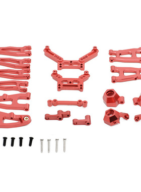 1/16遥控车 SG1603 SG1604 UD1601 UD16024升级金属件 易损件