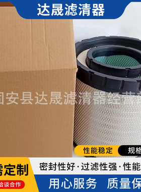 RE587793 RE587794 RE587791 RE587792发电机组空气滤芯滤清器