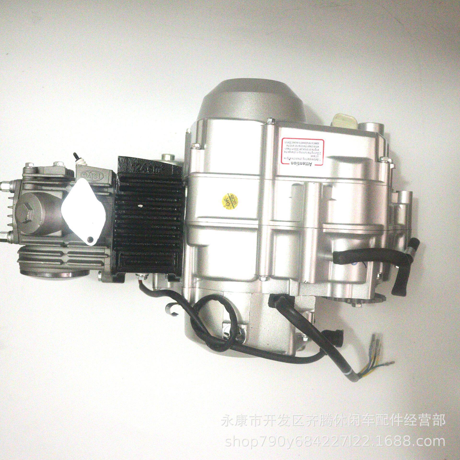 金城70摩托车110 125小猴子卧式发动机下置启动电机离合全新动力