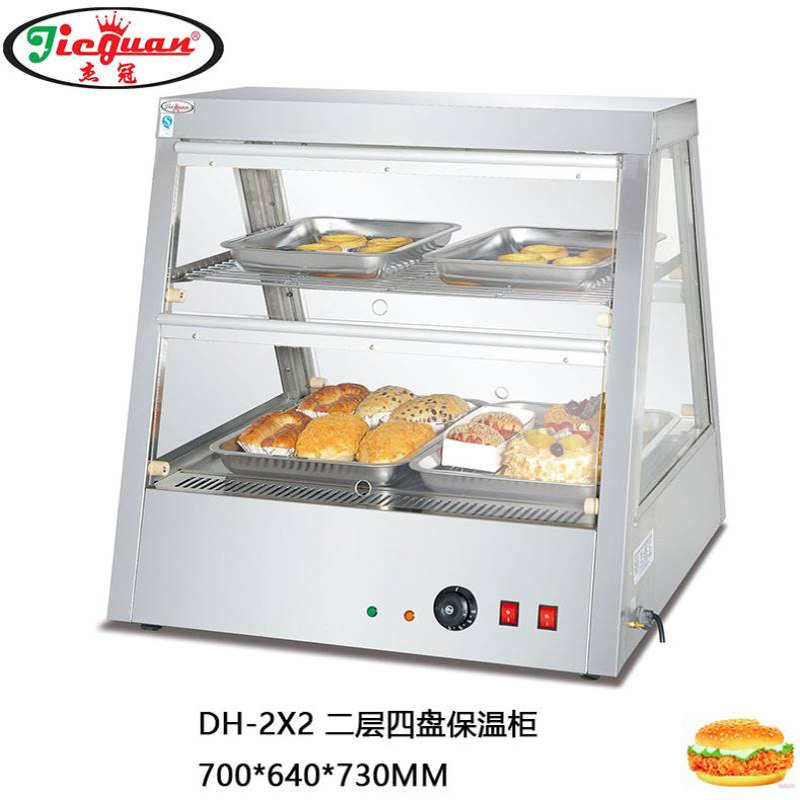 热卖杰冠DH-2X2双层陈列保温柜 热风食物保温陈列柜 商用展示柜