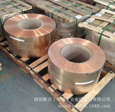 现货弹片铍青铜带 C17200铍铜带 精密高弹性铍铜带 0.05-2.0mm