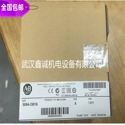 现货 5094-OB16 Flex 5000输出模块，24VDC，16个输出 5094OB16