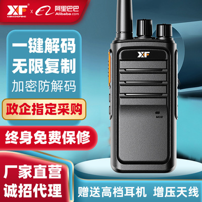 M68大功率民用无线电手电户外手台迷你小型小巧对讲机批发