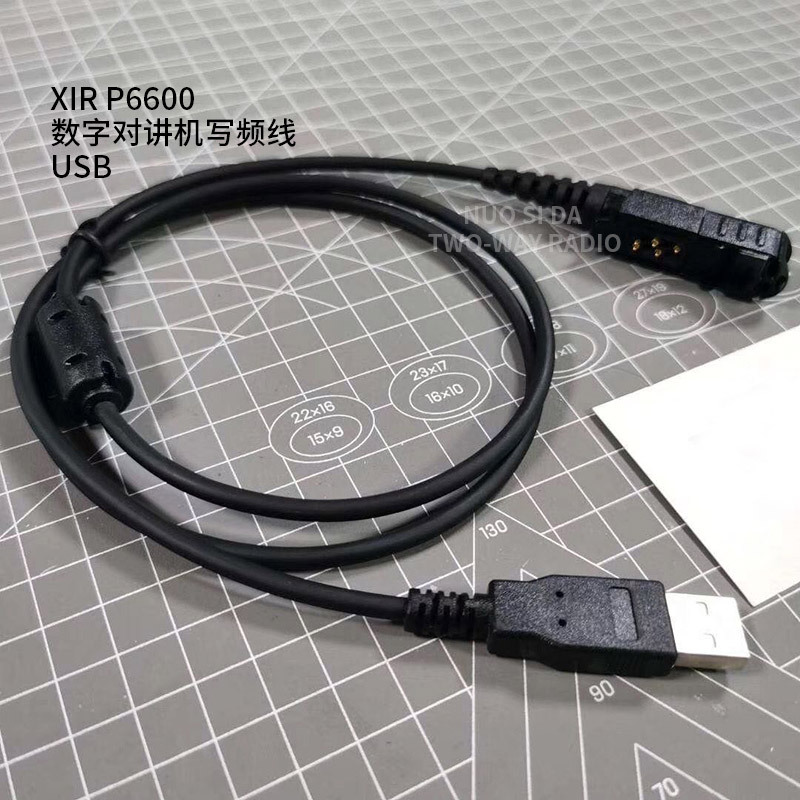 XIRP6600/P6620 XIRE8600/8608数字对讲机USB写频线