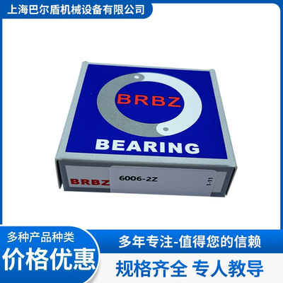 螺旋轴承5324 5826 5744 5756 65910 65910k 65911 65915