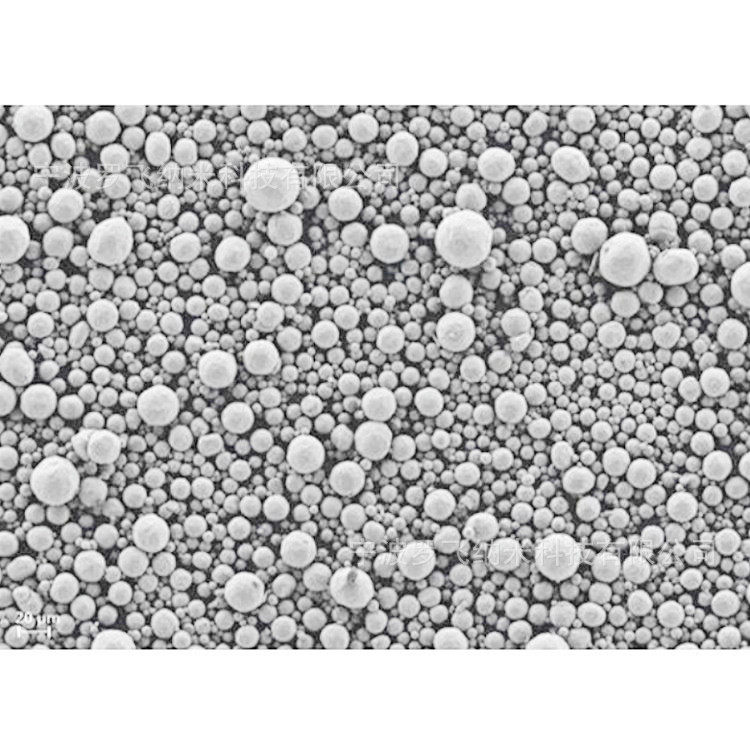 超细铟粉 3-5um球形铟粉 高纯铟粉 In,模玩/动漫/周边/娃圈三坑/桌游,文化/体育周边,淘宝优惠券,粉丝福利购,淘宝优惠卷