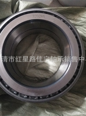 山东厂家现货销售  圆锥滚子轴承  32028x 老型号2007128