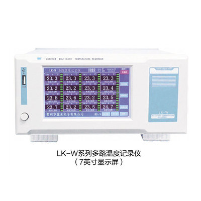 蓝科多路温度记录仪LK1008S LK1024S LK1064W温度巡检仪LK1040W
