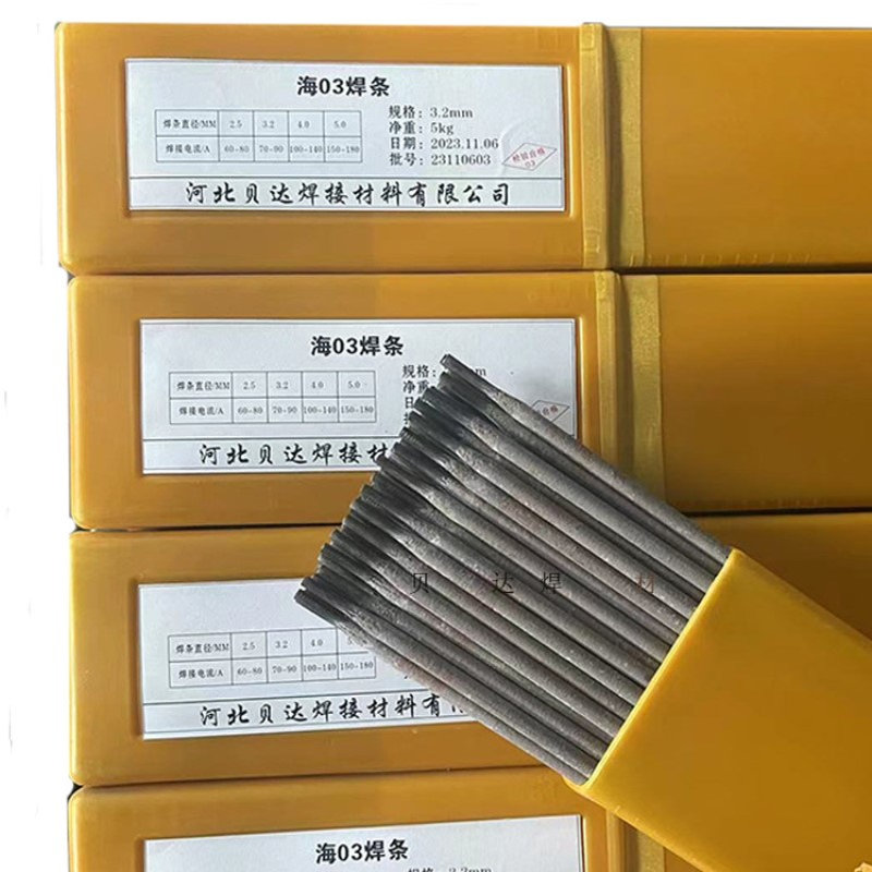 ND钢焊条 09CrCuSb耐酸钢专用焊条 海03焊条厂家直销 大量现货
