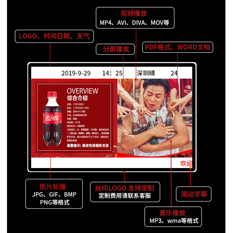 工厂直销智能55寸壁挂广告机楼宇横竖屏手机远程控制自由播放投屏
