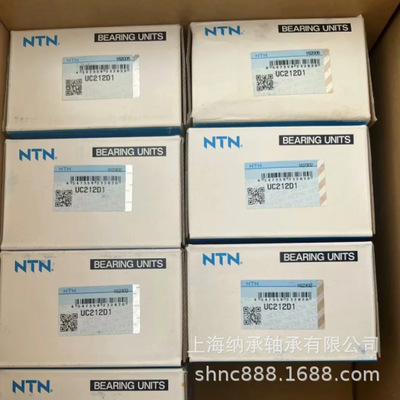 NTN轴承 NTN UC212 UCP212 UCF212 UCT212 UCFL212 NTN外球面轴承