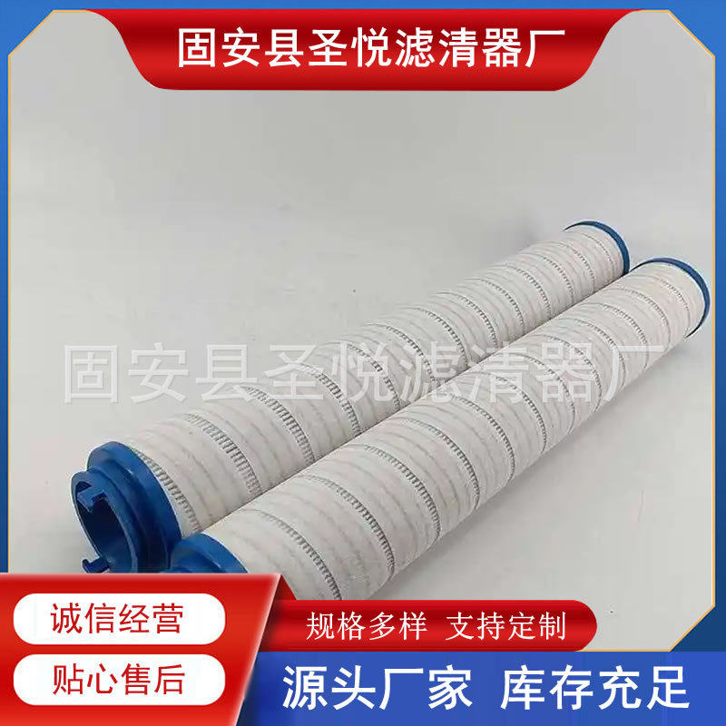 UE310AT13Z搅拌站20微米液压油泵折叠玻纤油除杂质滤芯