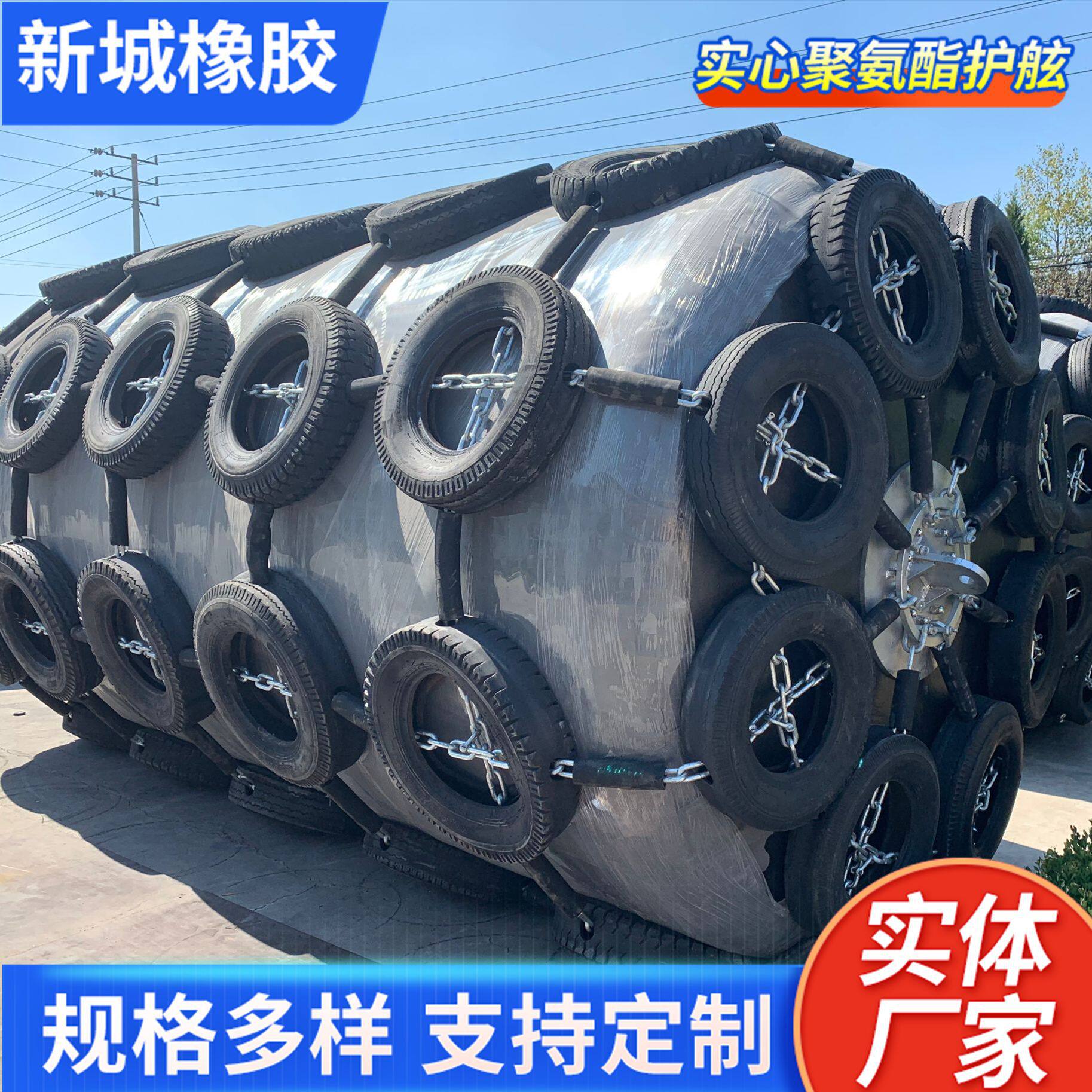 专业生产大型船用防碰撞护舷高密度泡沫聚氨酯实心漂浮型橡胶护舷