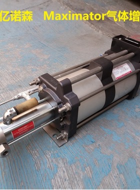 Maximator气体增压泵DLE2-5-2 气动泵DLE5-2 天然气输送气驱泵