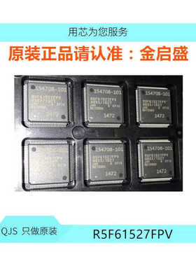 全新  R5F61527FPV  R5F61523FPV R5F61524FP VR5F21245SN