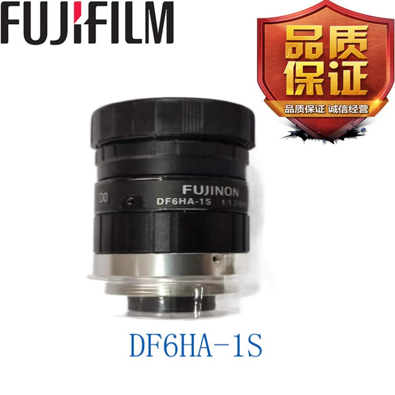 康耐视Fujinon 6mm百万像素定焦工业镜头LFC-06FLNS-DF6HA1-00