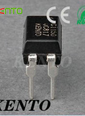 光耦817C 湖北厂家供应JC817直插式光耦 价格低质量优光耦817C