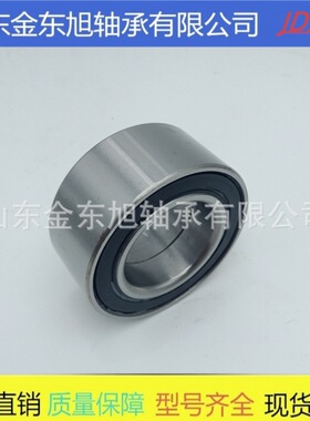 工厂现货供应 DAC35660037 BAH0023 GB12136 汽车轮毂轴承
