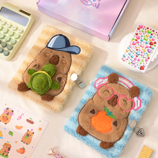 卡皮毛绒笔记本公仔手账本可爱记事本少女心高颜值礼物A5本子水豚巴拉日记本带锁礼品文具礼盒