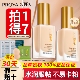 PROYA 珀莱雅日不落粉底液遮瑕持久不脱妆干混油皮通用官方正品 店