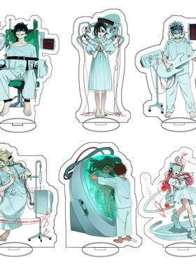 异形舞台周边 外星人舞台 韩版 ivan till luka 医疗亚克力立牌